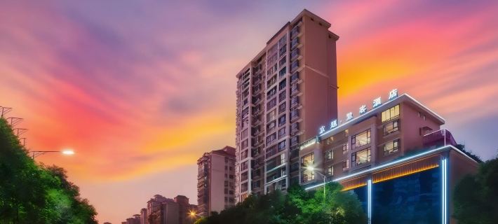 Jingti Huike Hotel Hotels in Yongzhou