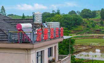 Xianju Yilinjv Homestay