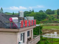 Xianju Yilinjv Homestay Hotels in der Nähe von Taizhou Western Ke Cargo Transport Center