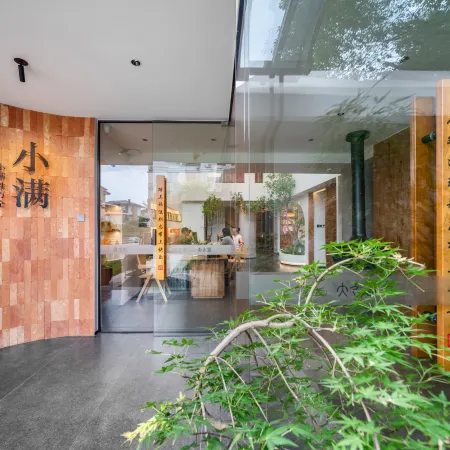 Dafangju Xiaoman Satisfied · Artistic Courtyard Villa (Impression Da Hong Pao)