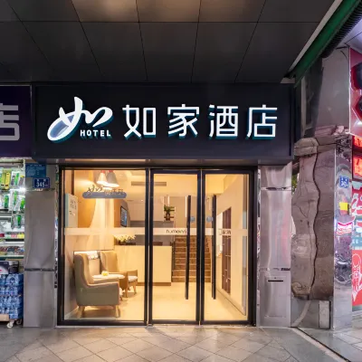 Home Inn Neo (Quanzhou Bell Tower West Street) Отели рядом с достопримечательностью «Парк Донху»
