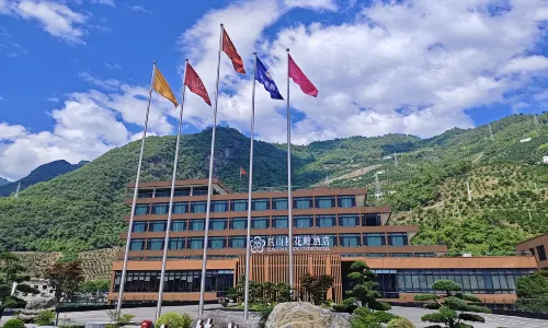 XING SHAN TAO HU ALING HOT SPRING RESORT HOTEL