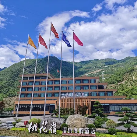 XING SHAN TAO HU ALING HOT SPRING RESORT HOTEL