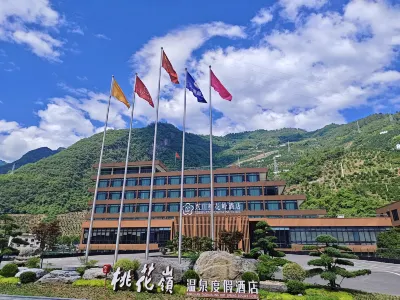 XING SHAN TAO HU ALING HOT SPRING RESORT HOTEL