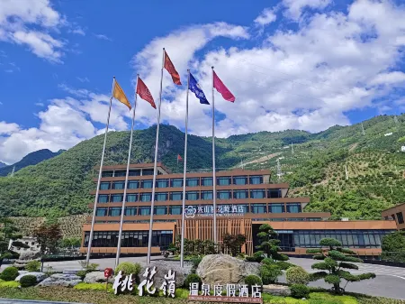 XING SHAN TAO HU ALING HOT SPRING RESORT HOTEL