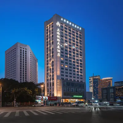 上海鐵路大廈 鄰近上海站的酒店