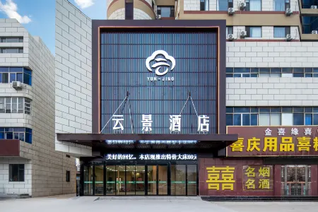 Meijing Light Residence Hotei