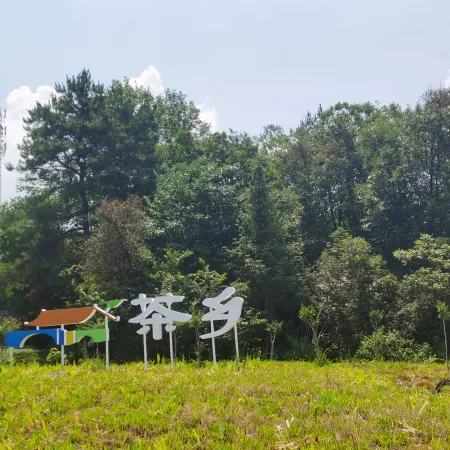 Yunyin Sancheng Homestay