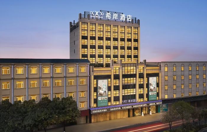 Zhongshan Xian Hotel XanaElegant DesignStyle (Fuhua Road Bus Terminal Store)
