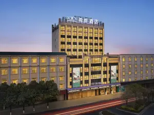 Zhongshan Xian Hotel XanaElegant DesignStyle (Fuhua Road Bus Terminal Store)