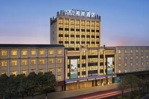 Zhongshan Xian Hotel XanaElegant DesignStyle (Fuhua Road Bus Terminal Store)