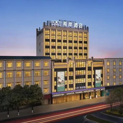 Zhongshan Xian Hotel XanaElegant DesignStyle (Fuhua Road Bus Terminal Store) Hotels near West District