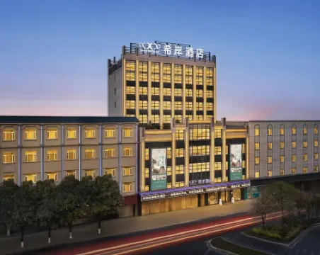 Zhongshan Xian Hotel XanaElegant DesignStyle (Fuhua Road Bus Terminal Store) โรงแรมใกล้ชิงช้าสวรรค์สี