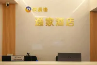 Yijia Hotel (Shanghai Road Branch near Beihai Art College) Hotel in zona Guilin University of Electronic Technology Beihai Campus