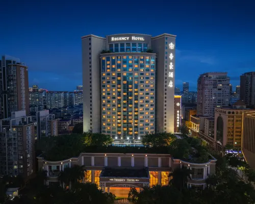 Regency Hotel((Shantou Railway Station)) Hotels in Shantou