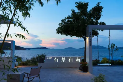 Borrow tea and ask for a home stay with tea and sea view