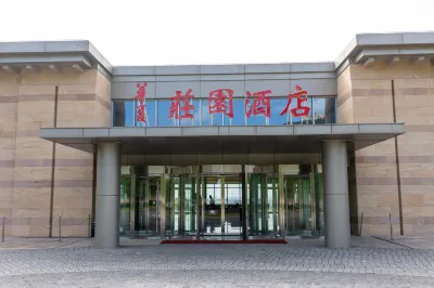 Changli Huaxia Manor Hotel Hotels near Hanwen Gong Temple