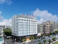 Kaolin Hotel(West Lake) Hotels in Yangxi