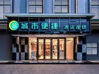 City Comfort Inn (Pingguo Pingxin Road) Hotels in Pingguo