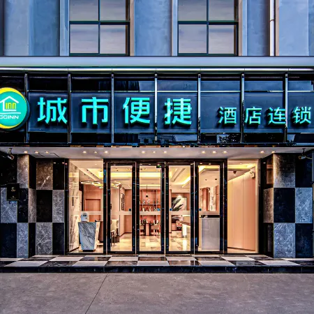 City Comfort Inn (Pingguo Pingxin Road)