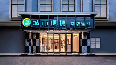 City Comfort Inn (Pingguo Pingxin Road)