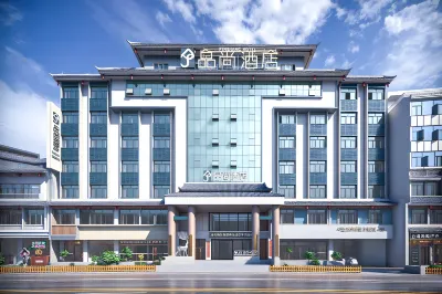 Congjiang Pinshang Hotel