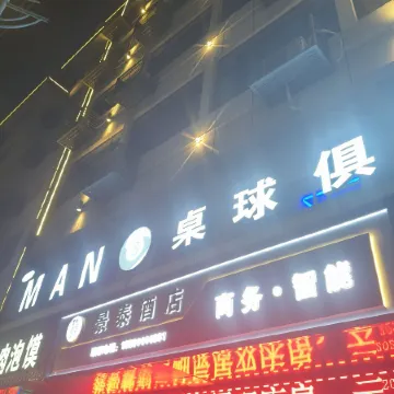 Jingtai Business Hotel (Zhashui Bus Station)