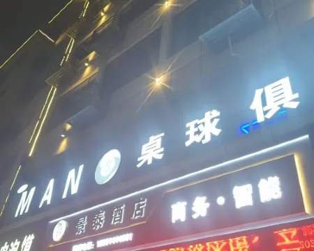 Jingtai Business Hotel (Zhashui Bus Station) Hoteles en Condado de Zhashui