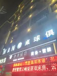 Jingtai Business Hotel (Zhashui Bus Station)