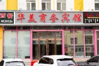 Huamei Business Hotel Hôtels à : 