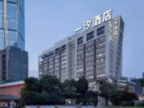 Yixi Hotel (Changsha Wu Yi Square IFS) Hotels in Changsha
