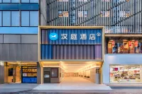 Hanting Hotel (Chengdu Taikoo Li Chunxi Road Pedestrian Street Branch)