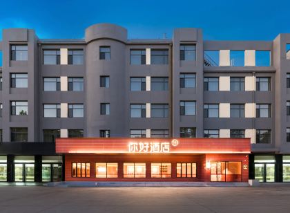 Ni Hao Hotel (Shijiazhuang Zhengding Ancient City)
