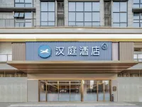 Hanting Hotel (Chongqing Banan Wanda Plaza Branch) Hotels near Andover Ocean Park