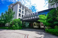 杭州御湘湖養生度假酒店 鄰近湘湖自由莊園·自在行的酒店