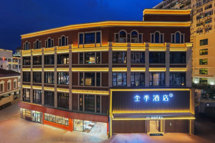 JI Hotel (Xiamen Zhongshan Road Pedestrian Street)