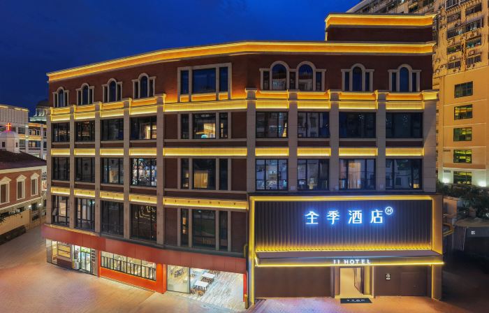 JI Hotel (Xiamen Zhongshan Road Pedestrian Street)