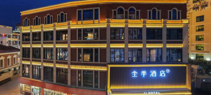 JI Hotel (Xiamen Zhongshan Road Pedestrian Street) Hotels in Xiamen