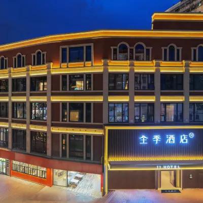 JI Hotel (Xiamen Zhongshan Road Pedestrian Street) Hotels near Zhongshan Road