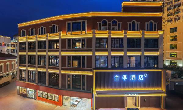 JI Hotel (Xiamen Zhongshan Road Pedestrian Street)