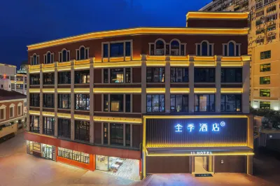 JI Hotel (Xiamen Zhongshan Road Pedestrian Street) Hotels in Zhongshan Road Area