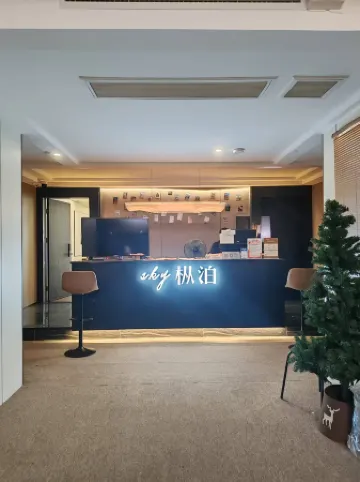 sky·Zong Bo Hotel