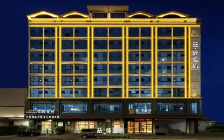 Zhefei Hotel (Qionghai High-Speed Railway Station Branch) Отели в г. Цюнхай