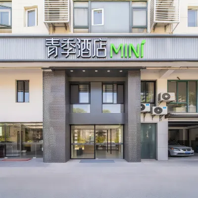 CHANGEE HOTEL MINI (Hu-Qing-Ping Highway Branch, near NECC, Shanghai) Hotels near Ziteng Road Station