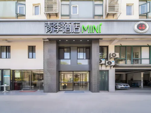 CHANGEE HOTEL MINI (Hu-Qing-Ping Highway Branch, near NECC, Shanghai) - 2 Yıldız