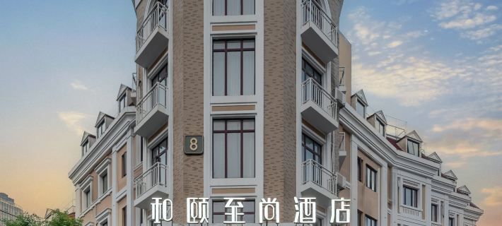 yihotel (Shanghai Lujiazui Riverside Center Expo Park Branch) 상하이 호텔