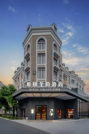 yihotel (Shanghai Lujiazui Riverside Center Expo Park Branch) Отели рядом с достопримечательностью «Power Station of Art»