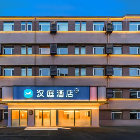 Hanting Hotel (Baoding Wanbo Plaza)