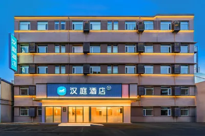 Hanting Hotel (Baoding Wanbo Plaza) Hotel a Baoding