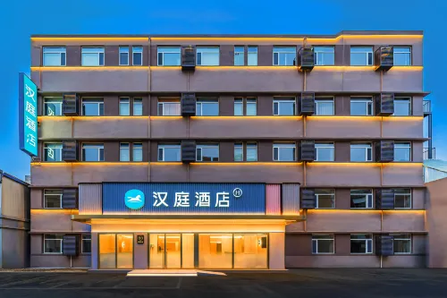 Hanting Hotel (Baoding Wanbo Plaza) - 2-Star